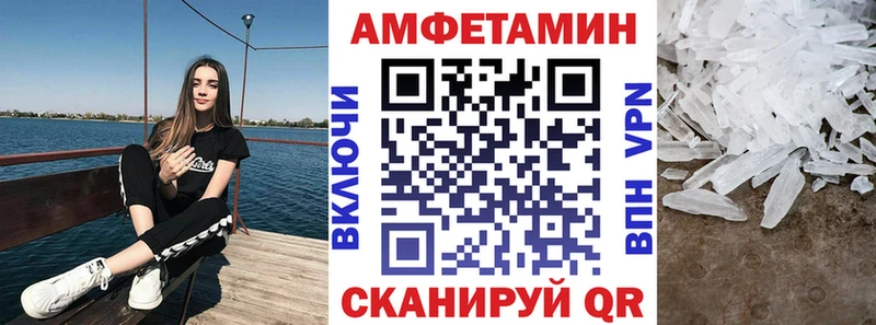 Amphetamine Premium  ссылка на мегу ССЫЛКА  Тутаев 