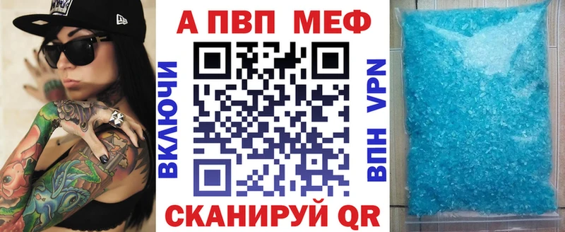 A PVP кристаллы  mega ссылки  Тутаев  хочу  