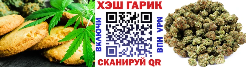 цены   Тутаев  Canna-Cookies конопля 