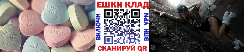 где купить   Тутаев  Ecstasy Дубай 