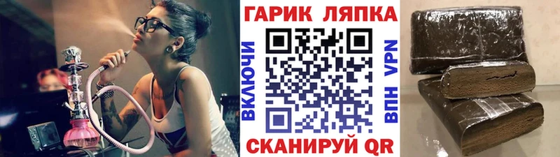 ГАШ hashish  где продают   Тутаев 