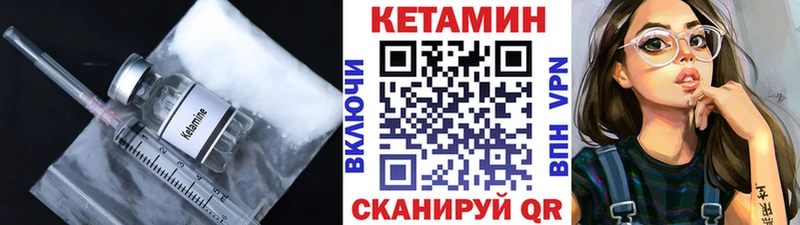 КЕТАМИН ketamine  гидра онион  Тутаев 