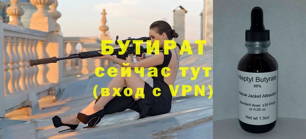 mix Армянск