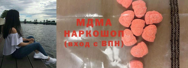 молекула духа Арсеньев