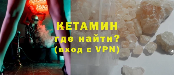 прущая мука Аркадак