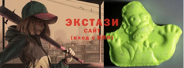 mix Армянск