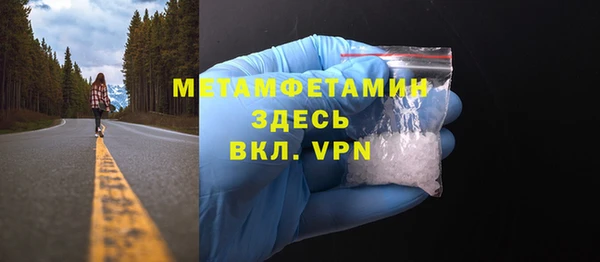 mix Армянск