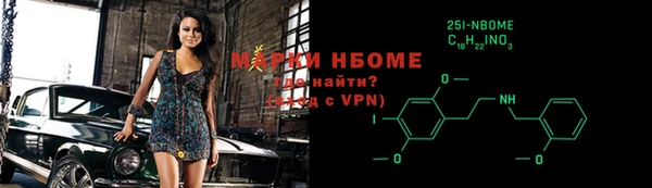 mix Армянск