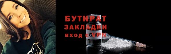 mix Армянск