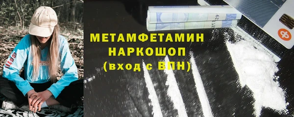 mix Армянск