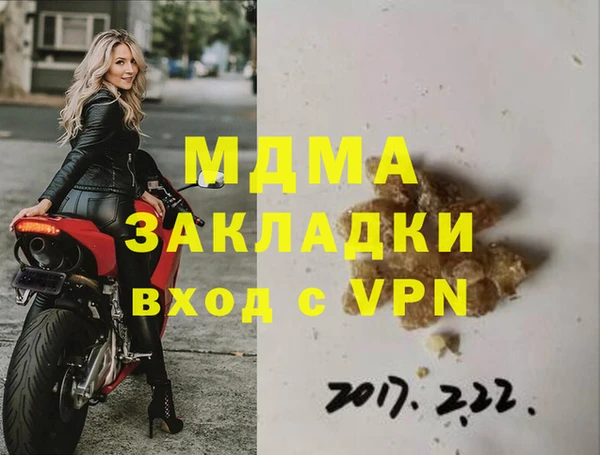 прущая мука Аркадак
