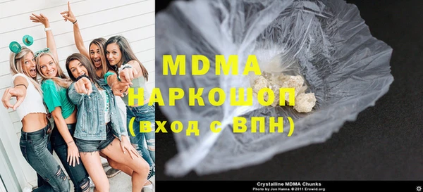 молекула духа Арсеньев