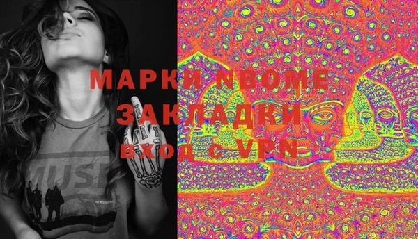 mix Армянск