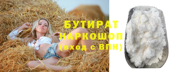 молекула духа Арсеньев