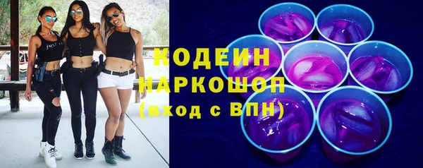 mix Армянск