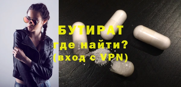 mix Армянск