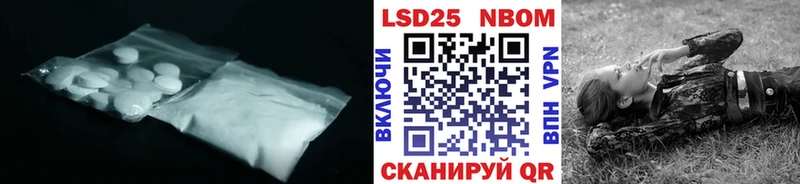 Лсд 25 экстази ecstasy  наркотики  Тутаев 