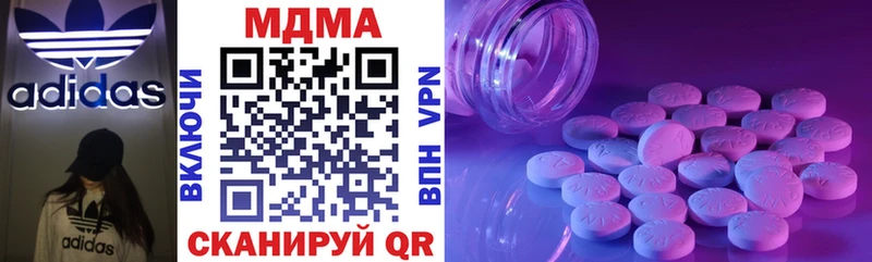 MDMA VHQ  Тутаев 