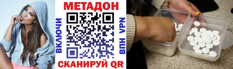 площадка Telegram  Тутаев  Метадон кристалл 