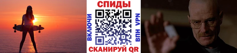 Метамфетамин кристалл  купить наркоту  Тутаев 