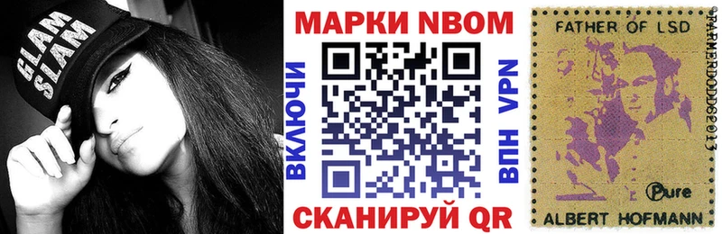 купить  сайты  Тутаев  Наркотические марки 1,8мг 