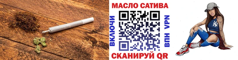 ТГК вейп с тгк  Тутаев 