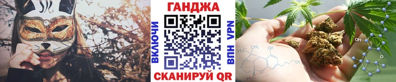 Конопля план  это состав  Тутаев  магазин  наркотиков  MEGA вход 